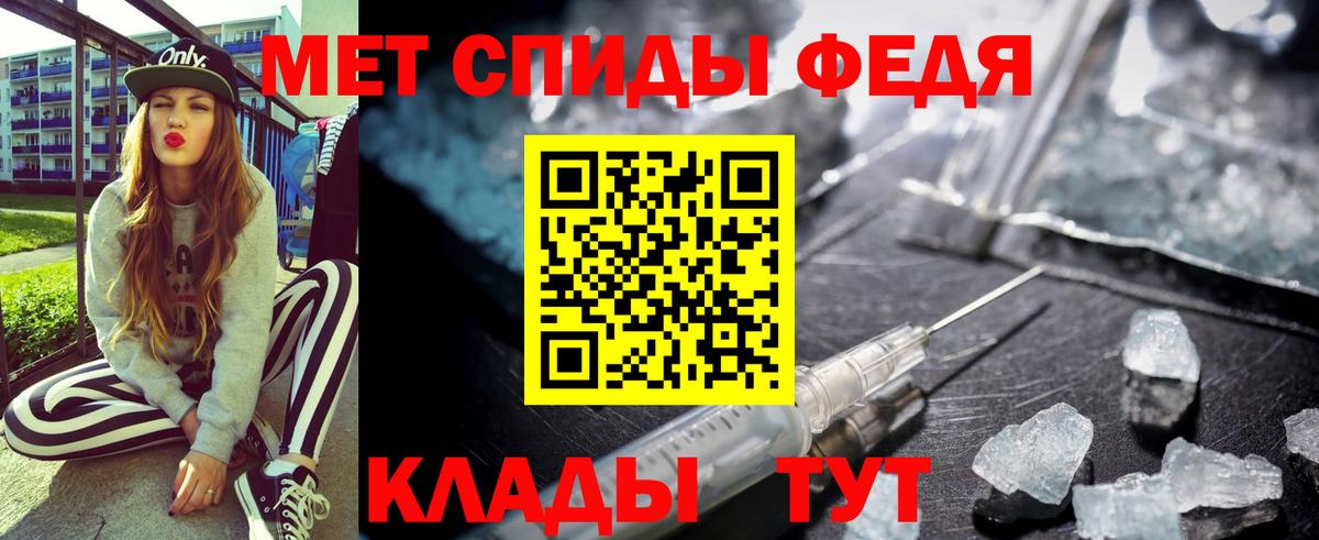 Amphetamine VHQ Туймазы