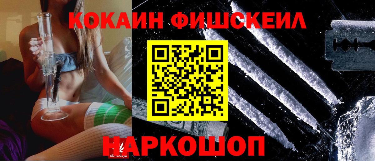 Cocaine  Вход с VPN  Кокаин 99%  Туймазы  Cocaine Columbia 