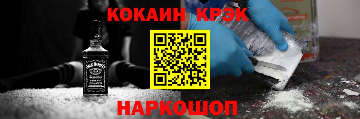 Кокаин Колумбийский Туймазы