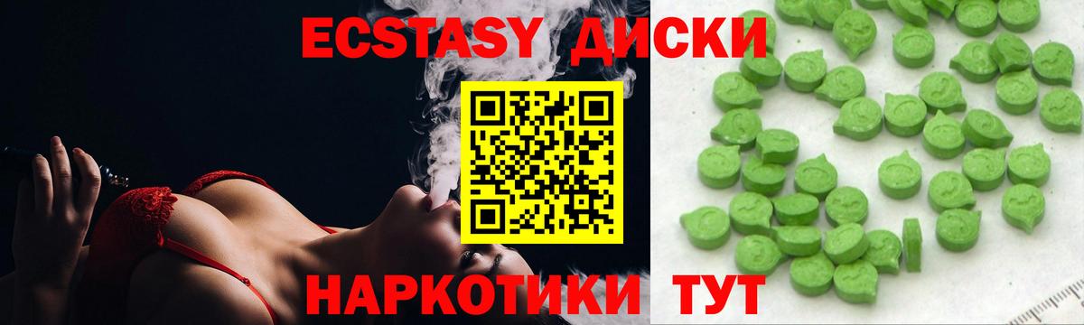 Экстази Дубай Туймазы