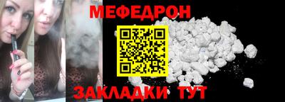 mix Кумертау