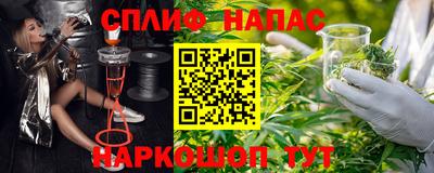 альфа пвп Кунгур