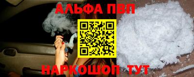 амфетамин Лесосибирск