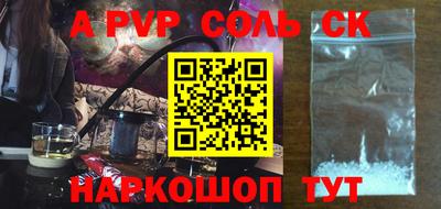 ПСИЛОЦИБИНОВЫЕ ГРИБЫ Ливны