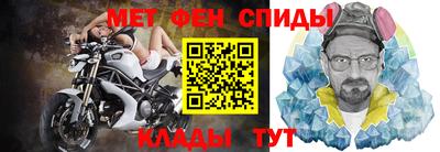 альфа пвп Кунгур