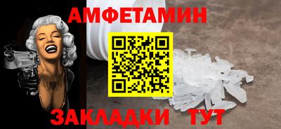 ПСИЛОЦИБИНОВЫЕ ГРИБЫ Ливны