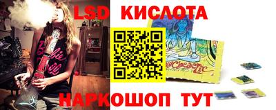 амфетамин Лесосибирск