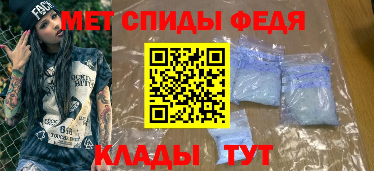 МЕТАМФЕТАМИН Декстрометамфетамин 99.9% Туймазы