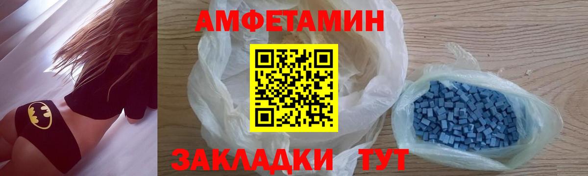 МЕТАМФЕТАМИН  МЕТАМФЕТАМИН Methamphetamine  Вход с VPN  Туймазы 