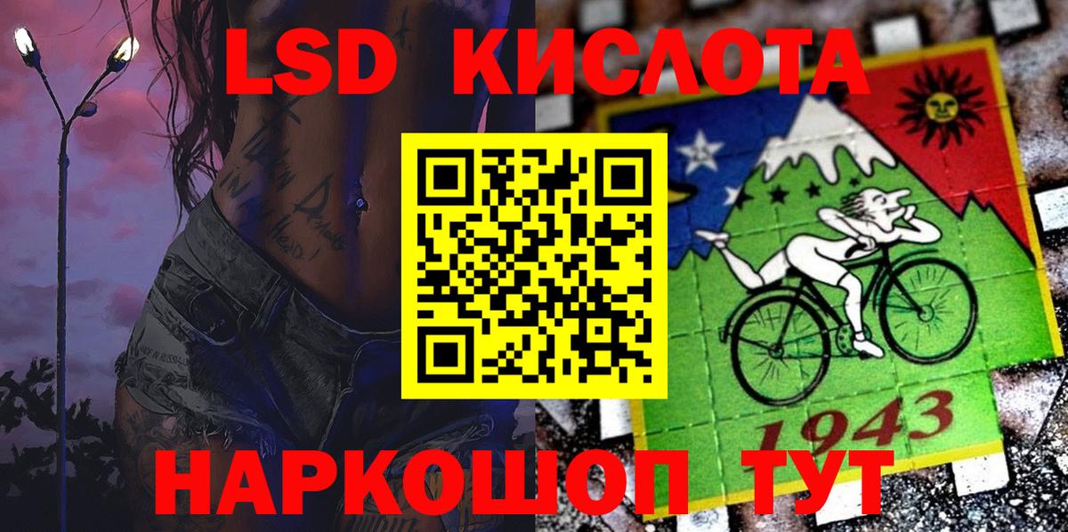 Наркотические марки 1,8мг Туймазы