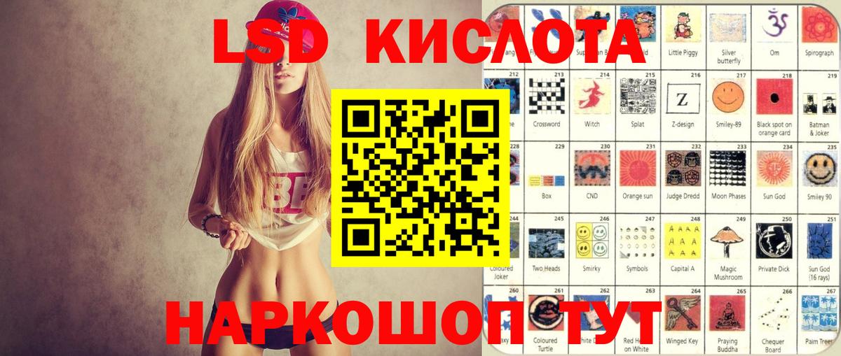 Туймазы  Марки 25I-NBOMe 1500мкг  Марки N-bome  Вход с VPN 