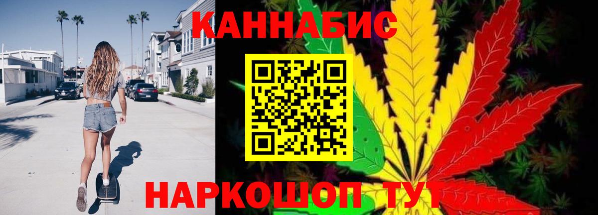 Бошки Шишки THC 21% Туймазы